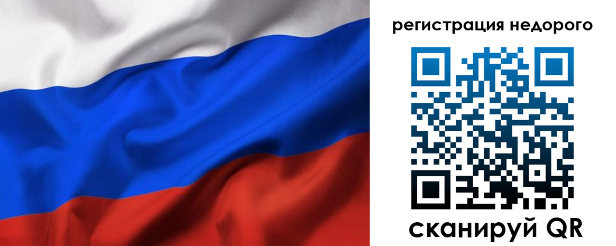 прописка в квартире в Бавлах