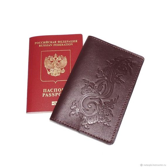 прописка в Бавлах